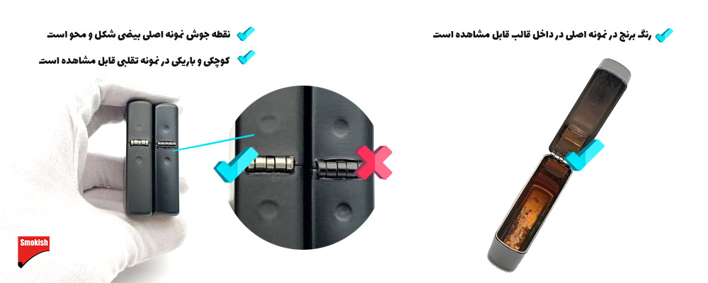 جای جوش فندک زیپو اصل و تقلبی شیوه تشخیص فندک زیپو اصلی